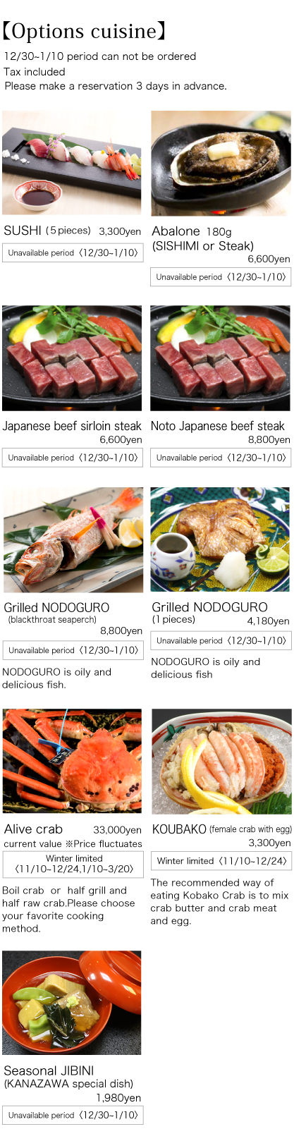 Cuisine Matsusaki Kanazawa Tatsunokuti Onsen Hot Spring 金沢 辰口温泉 まつさき Cuisine Matsusaki Kanazawa Tatsunokuti Onsen Hot Spring 金沢 辰口温泉 まつさき