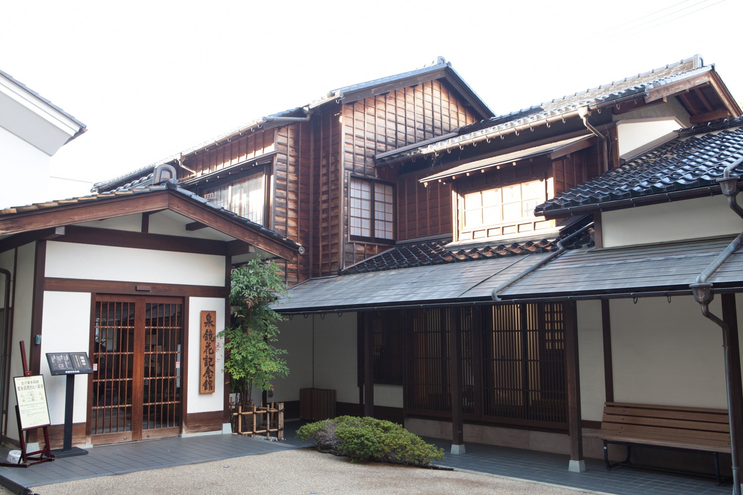 Kyoka Izumi Memorial Hall