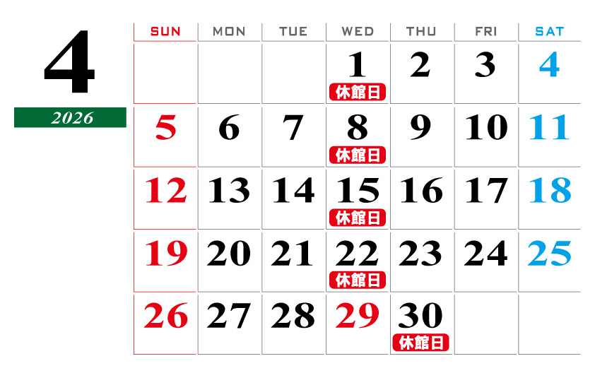 休館日カレンダー