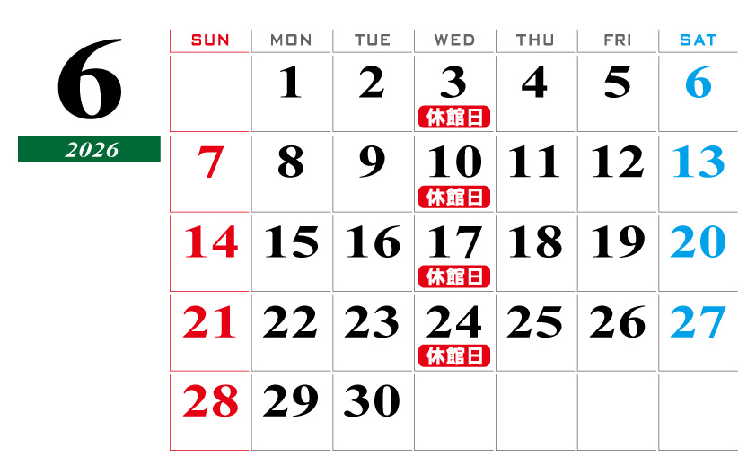 休館日カレンダー