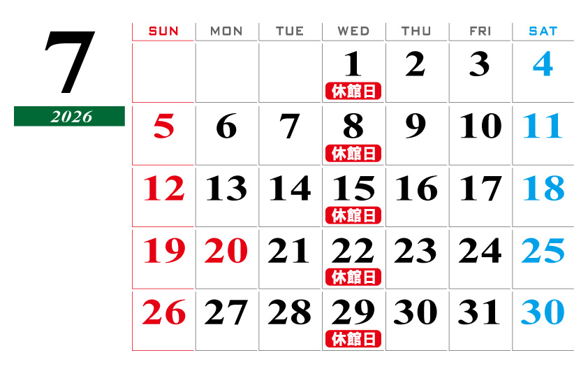 休館日カレンダー